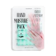 Hand Moisture Pack (Mint)